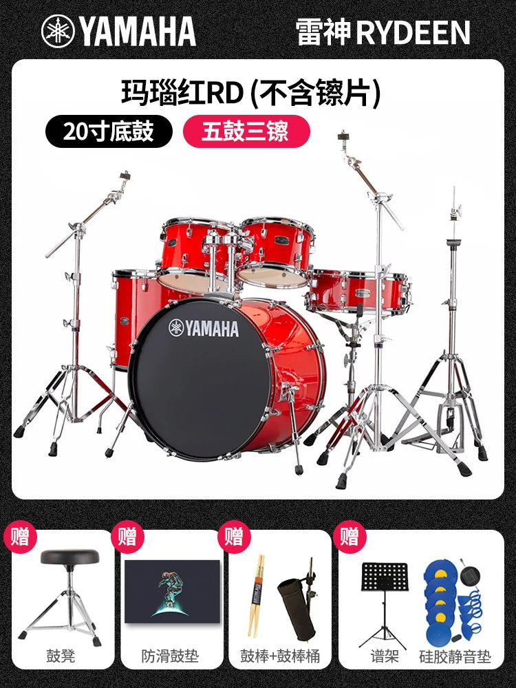 Drum Kit Thor RYDEEN Play Acoustic Drum Set Professionally YamahaS Drum for Church