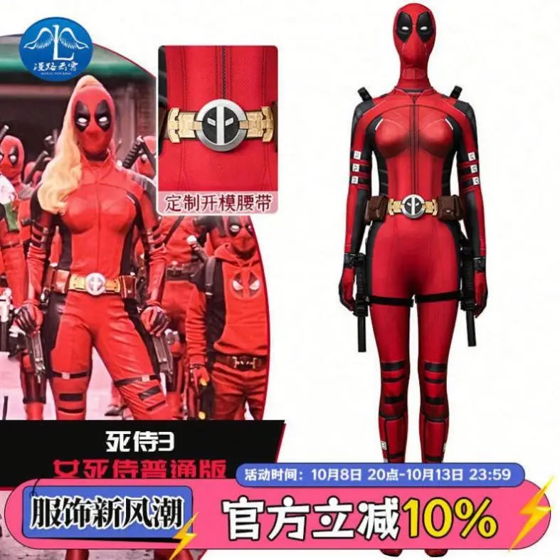 High Quality Performance Costume for TV Movie 3 Wade for Same Style Cosplay Dead Pool Tights  Mardi Gras Carnival Polyester