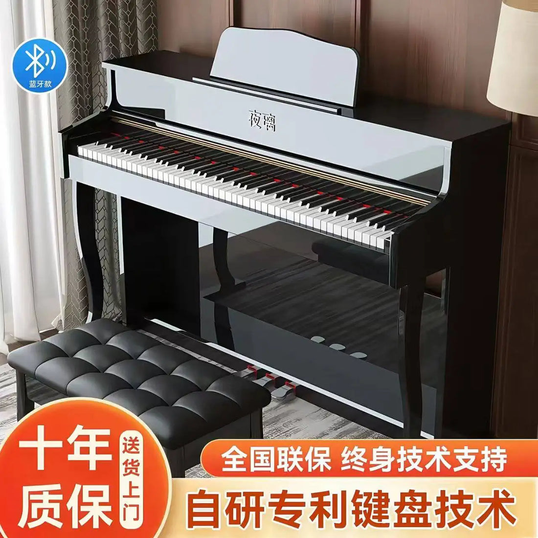 Electric Piano 88-key Heavy Hammer Professional Grading Examination Home Beginner Vertical Children's Digital Piano