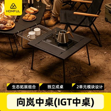 Outdoor Furniture Stainless  Table Steel Portable Camping Folding Table