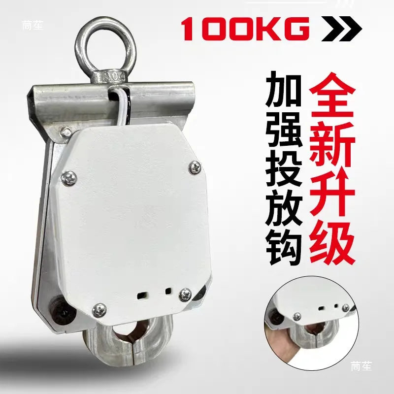 T60 drone lifting and decoupling device automatic throwing high air dropper light control remote control dropper