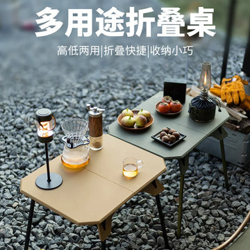 Outdoor folding plastic table with adjustable height, lightweight camping table, self driving portable barbecue picnic table