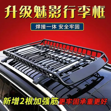 NEW Roof Frame Basket Roof Rack Luggage Frame Off-road SUV Universal Car Travel Rack Shelf Modification 2025